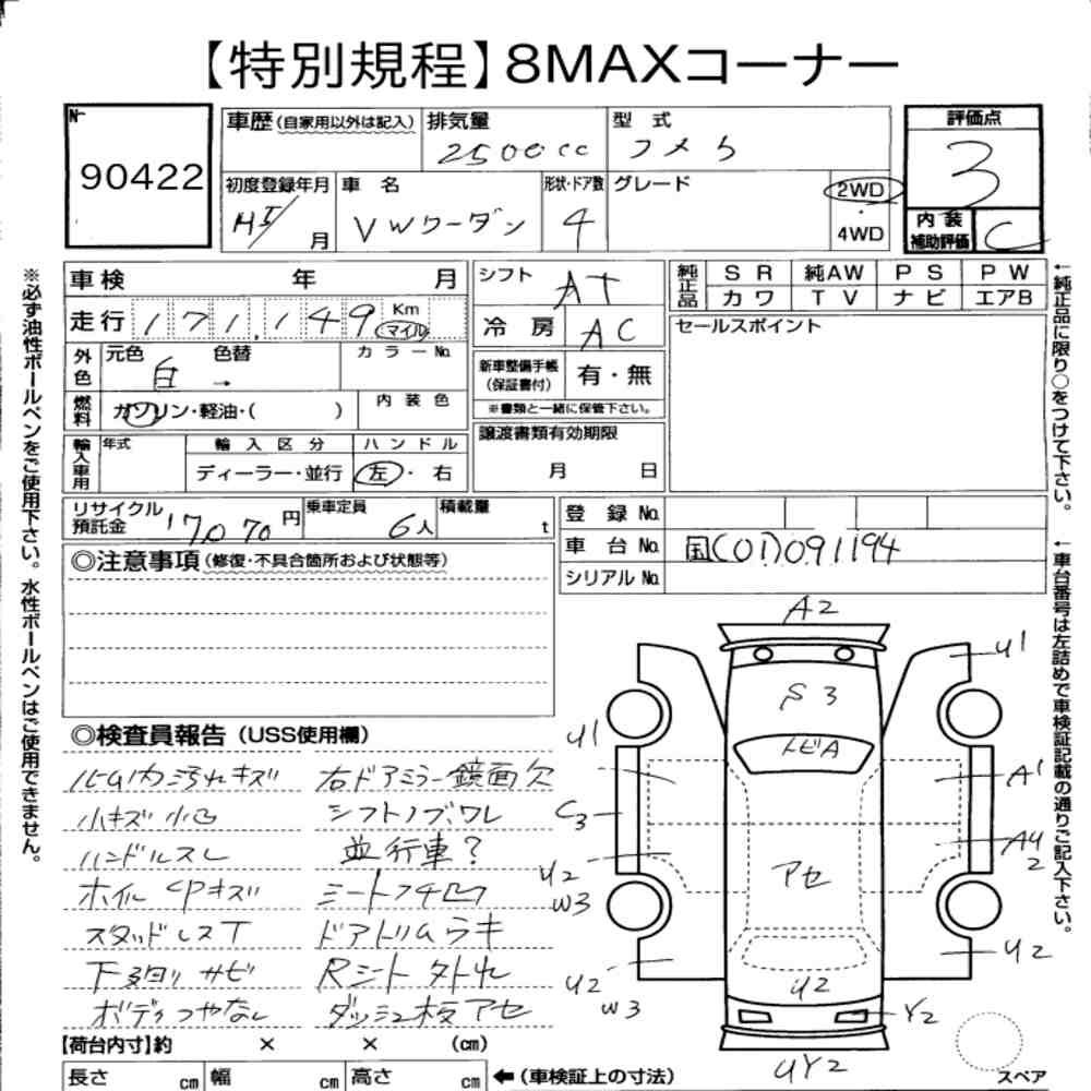 Auction Card