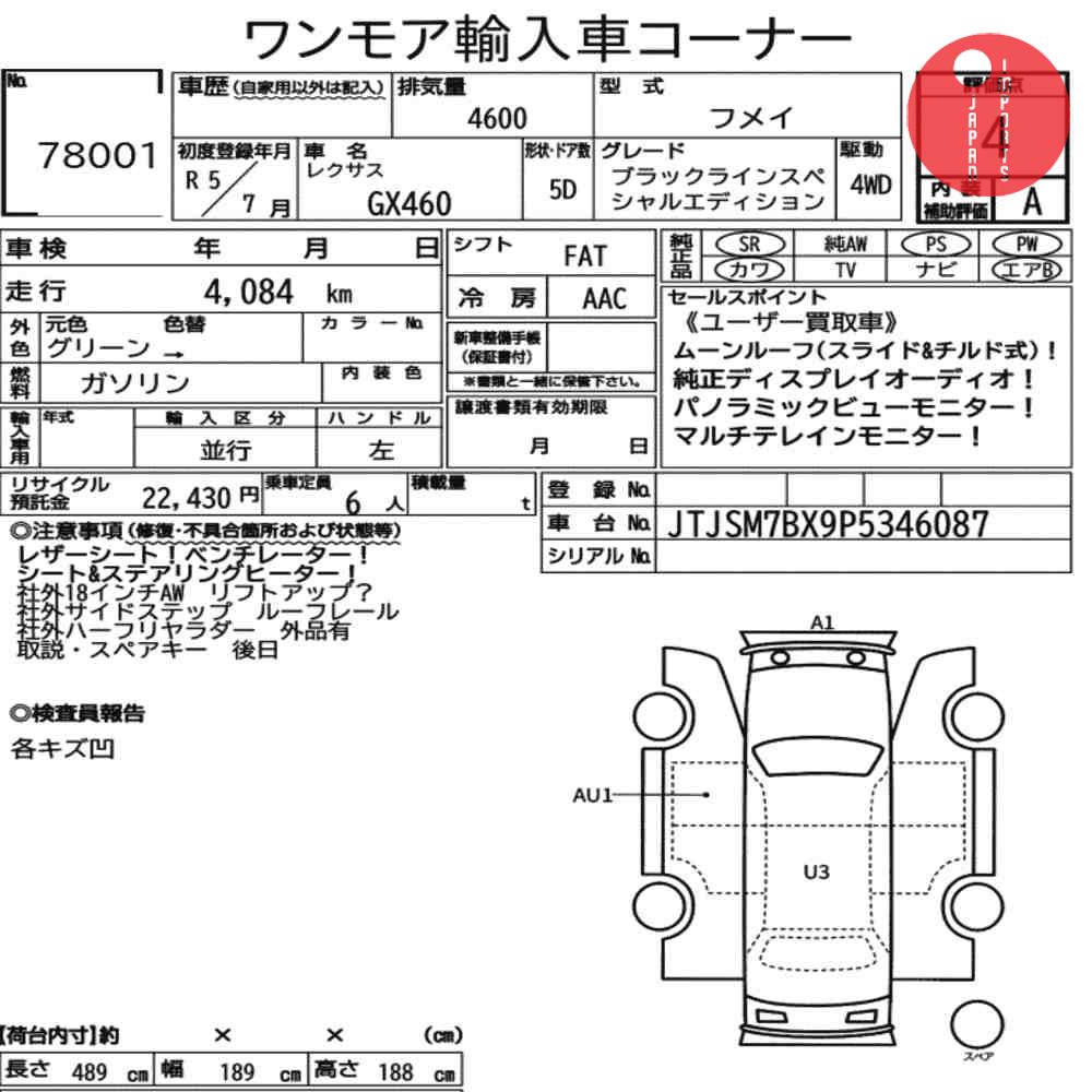 Auction Card