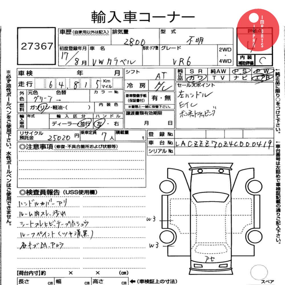 Auction Card