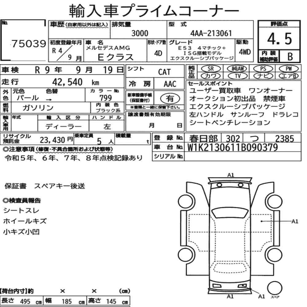 Auction Card