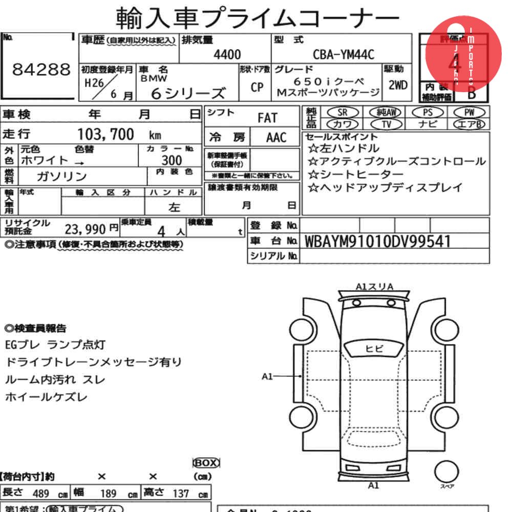 Auction Card