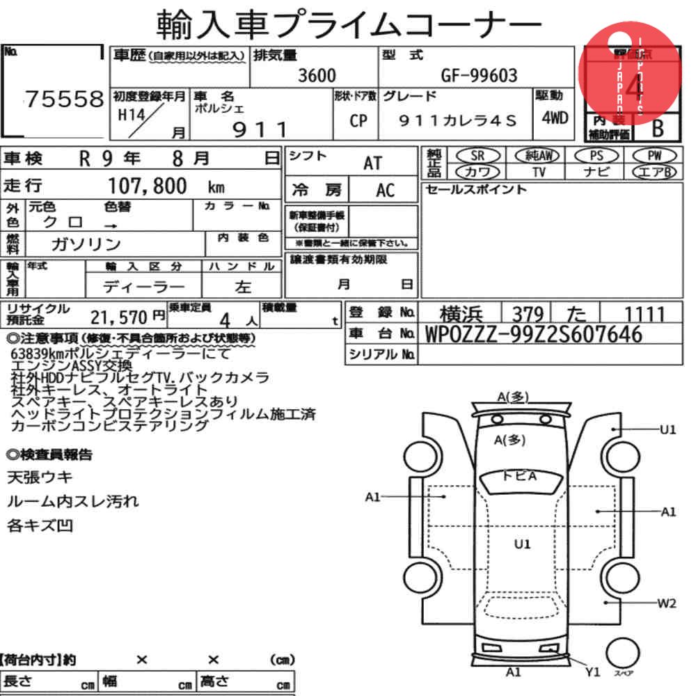 Auction Card
