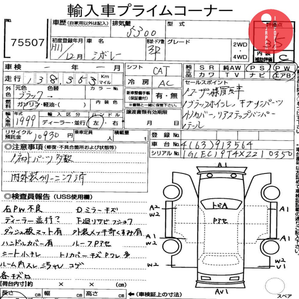 Auction Card