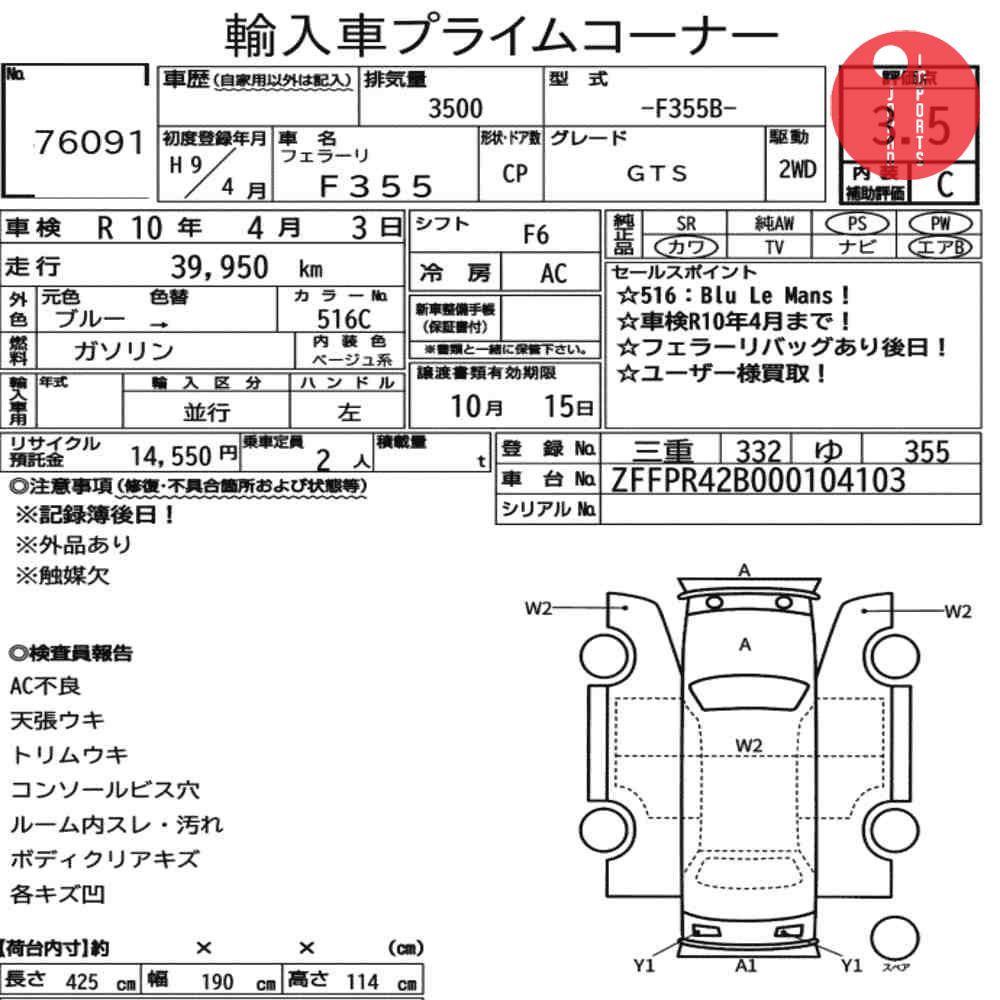 Auction Card