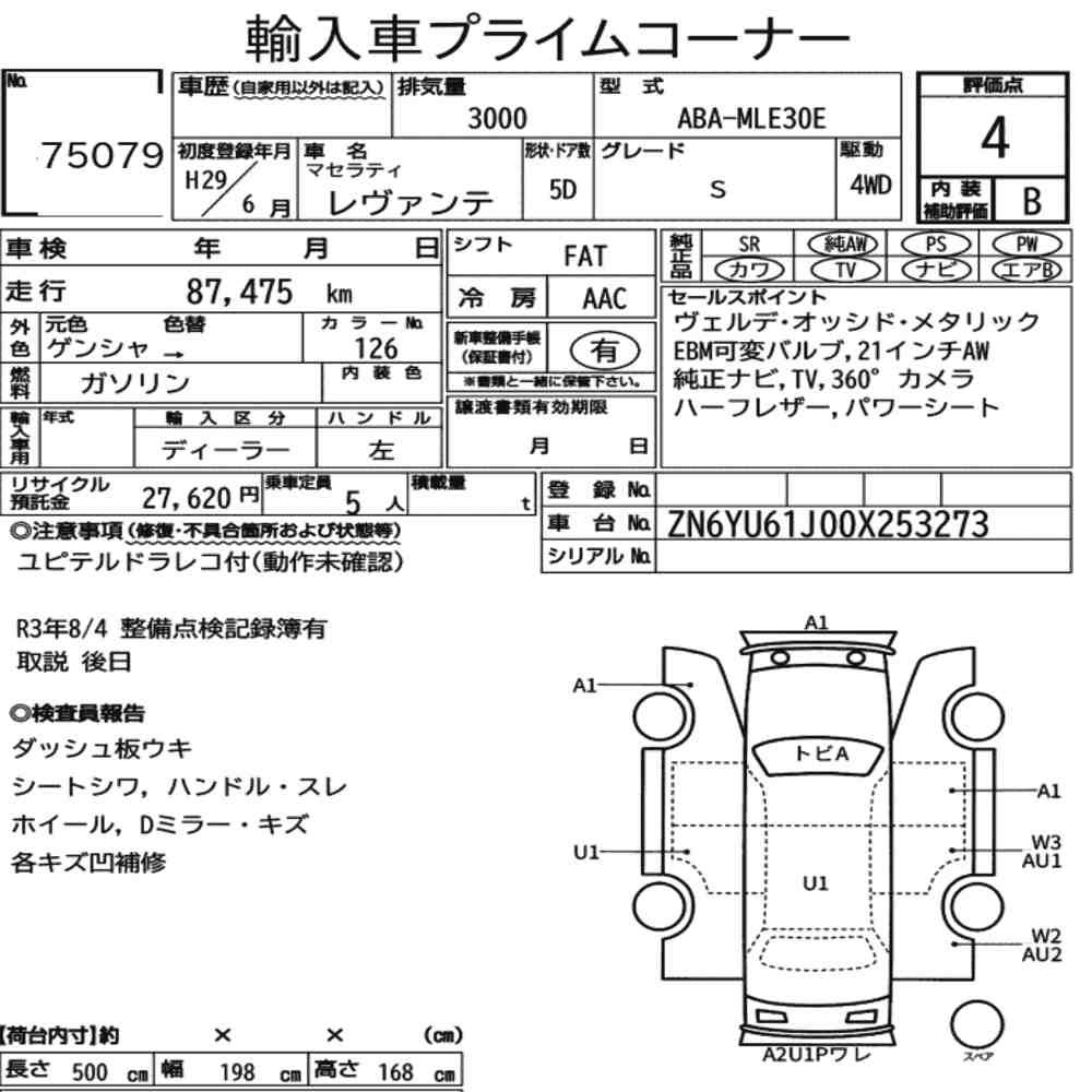 Auction Card
