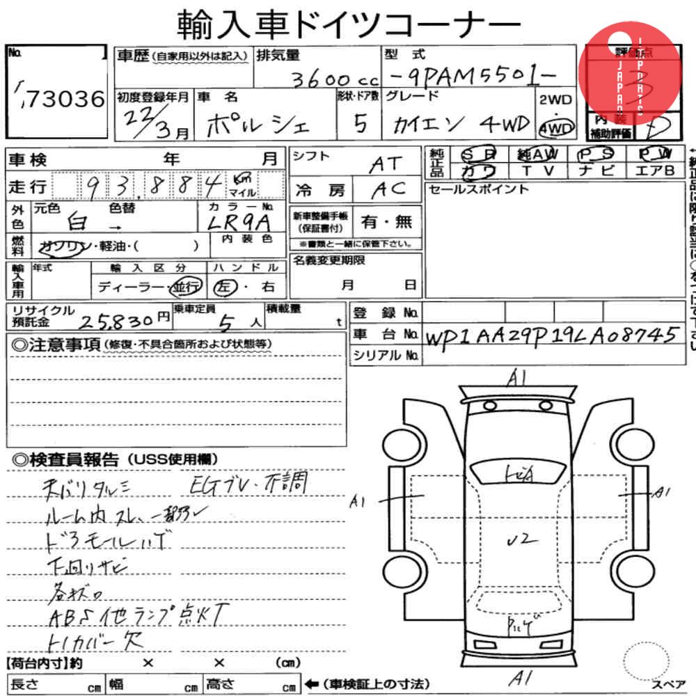 Auction Card