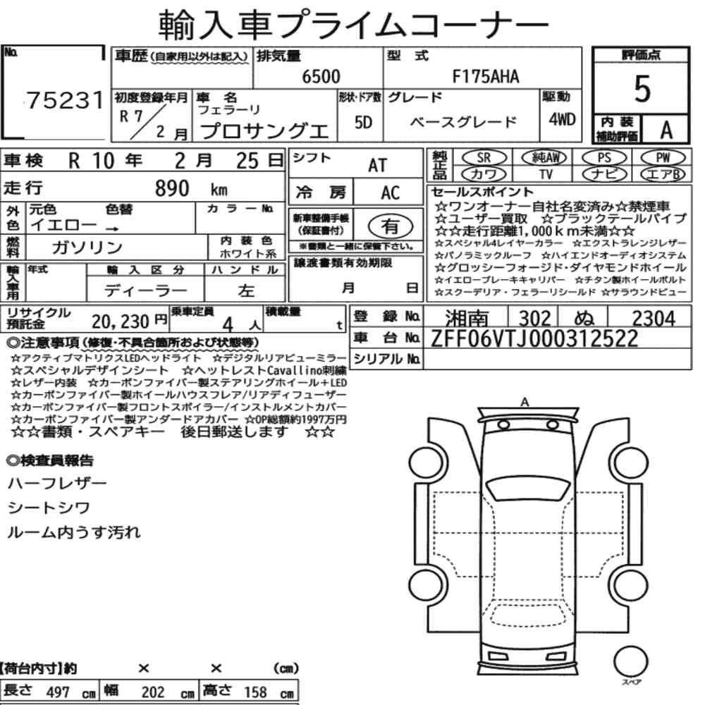 Auction Card
