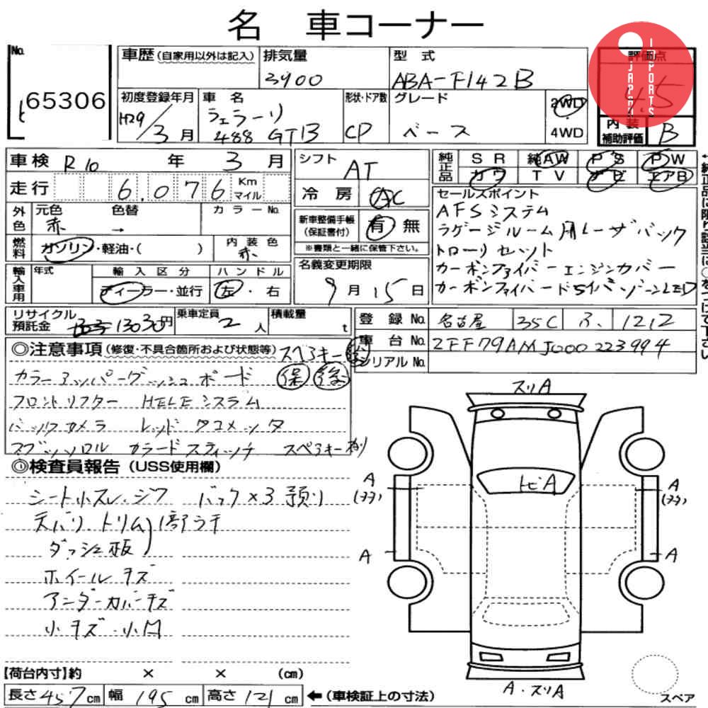Auction Card