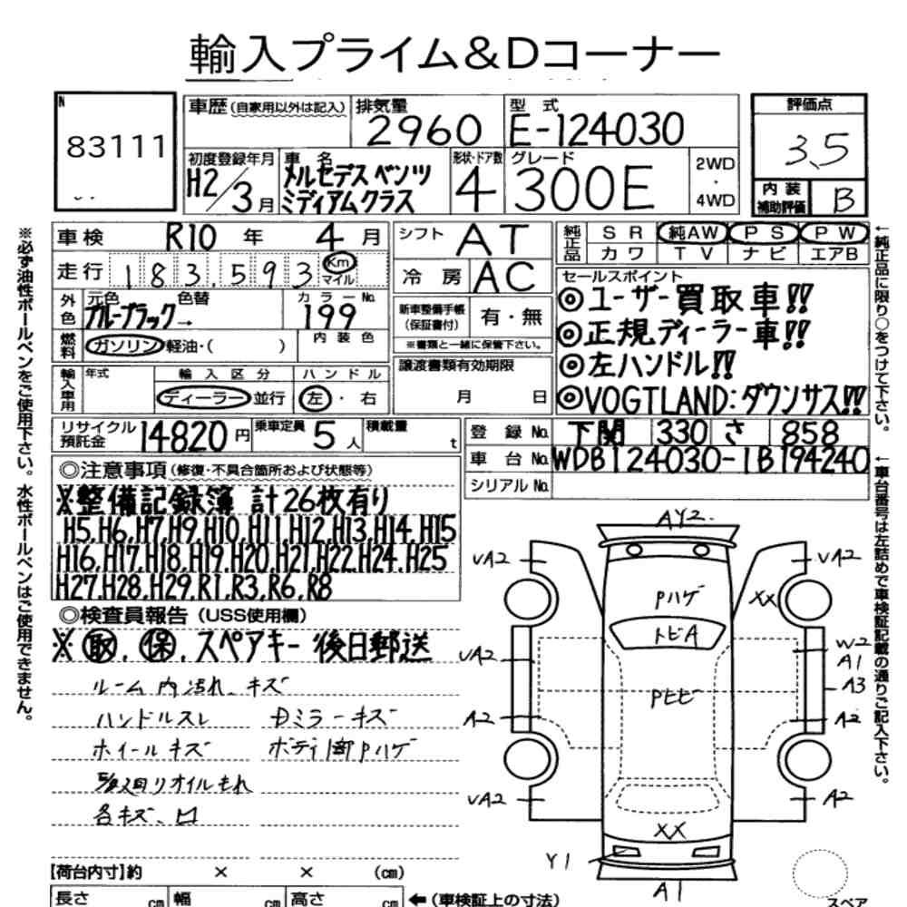 Auction Card
