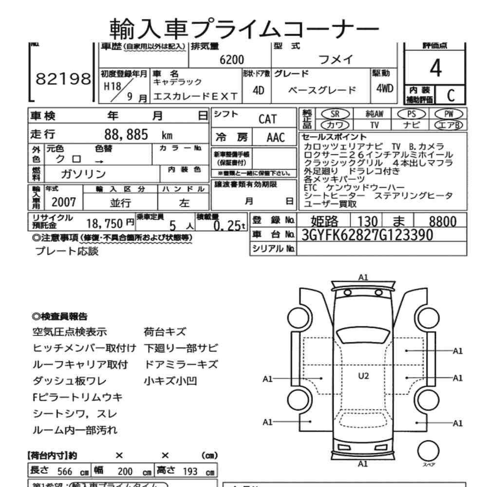 Auction Card