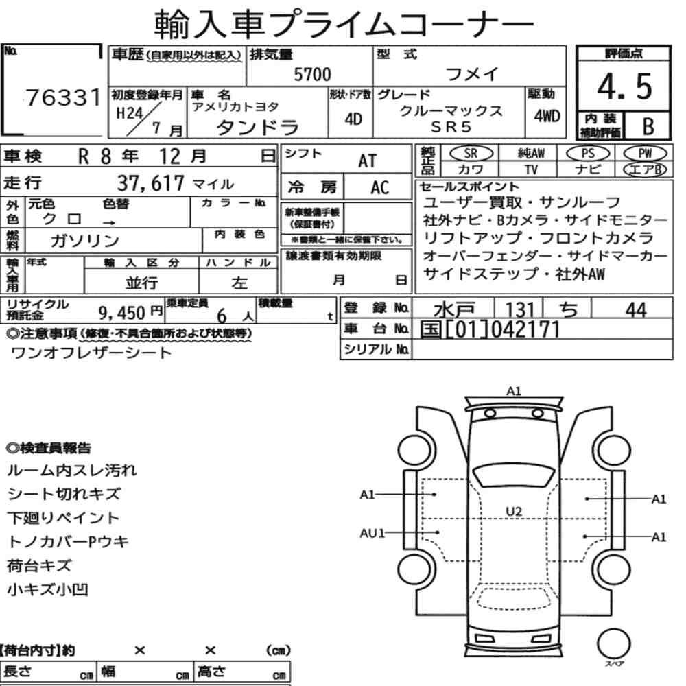 Auction Card