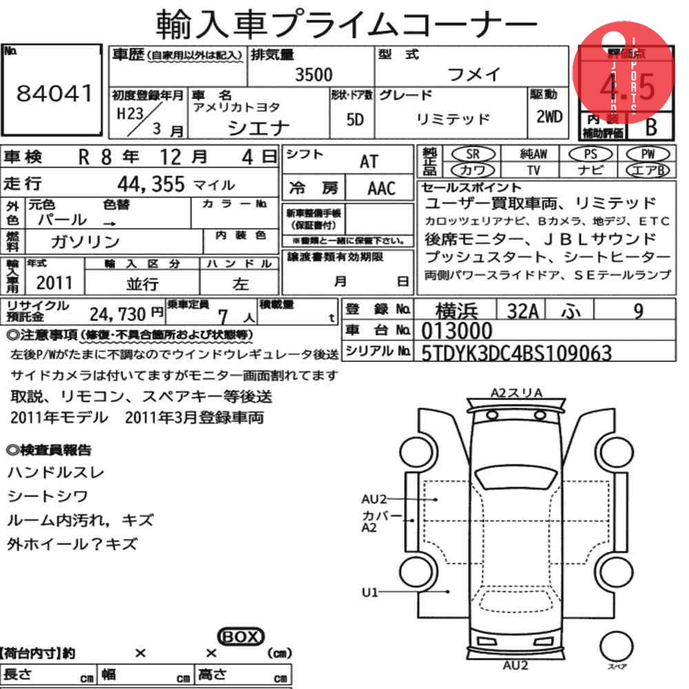 Auction Card