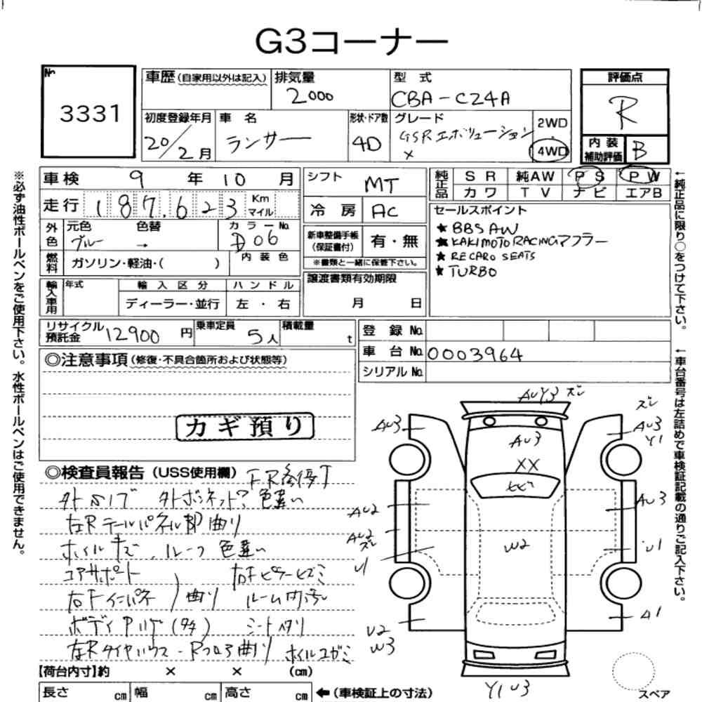 Auction Card