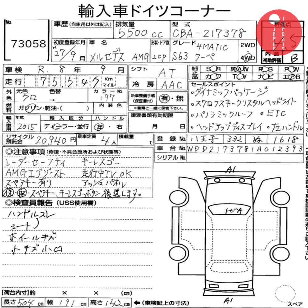 Auction Card