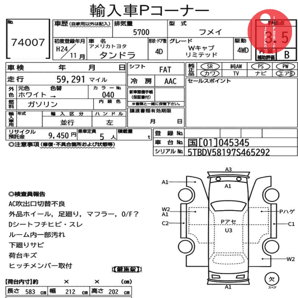 Auction Card