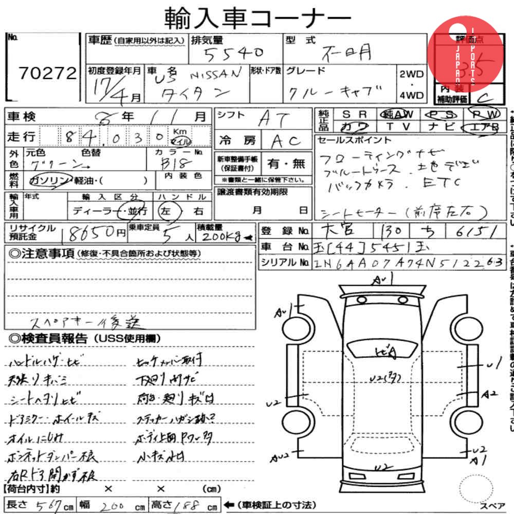 Auction Card
