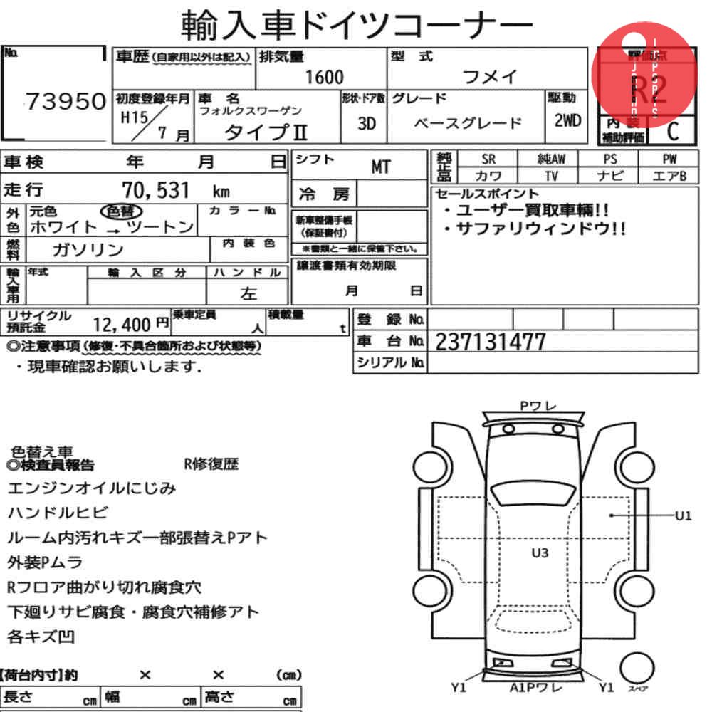 Auction Card