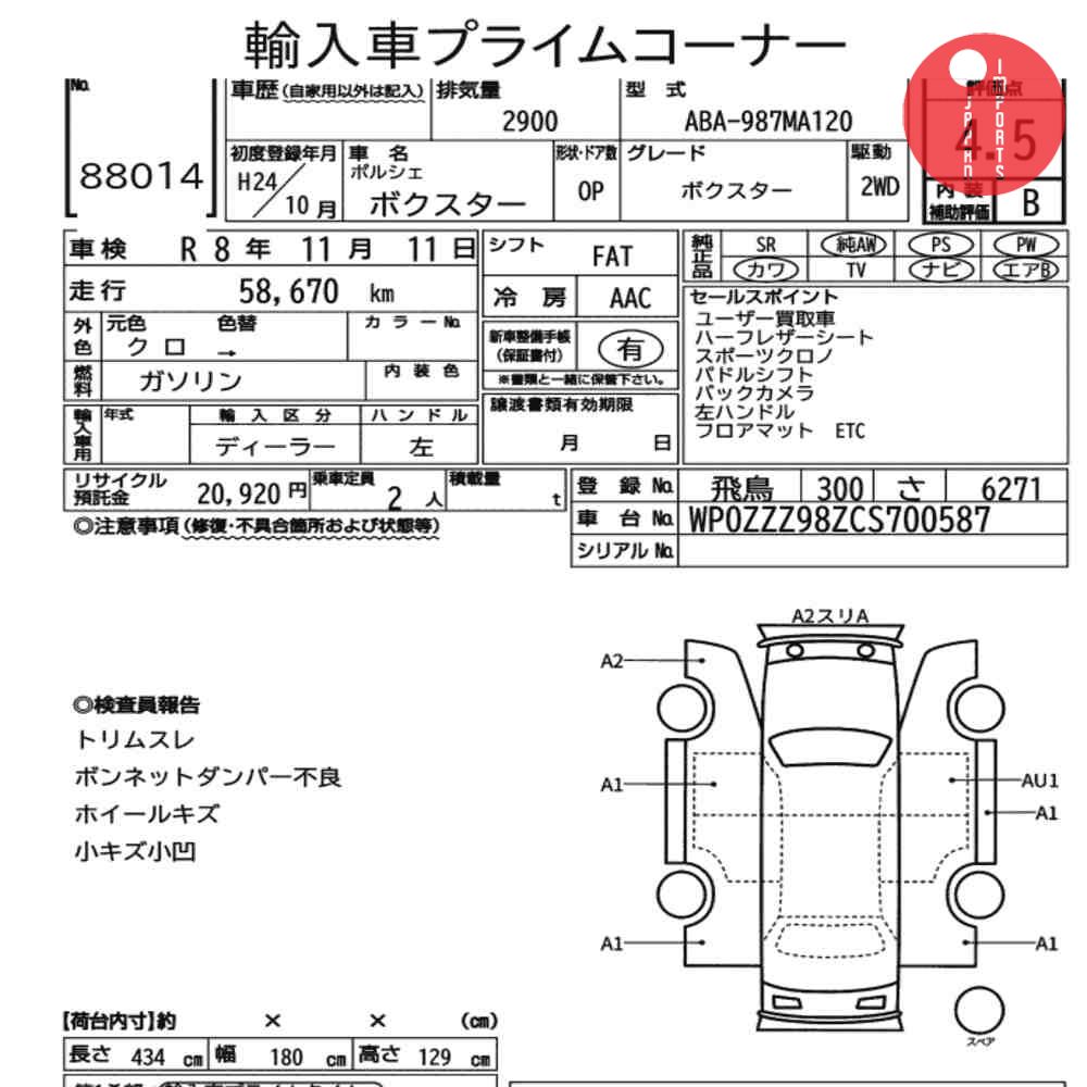 Auction Card
