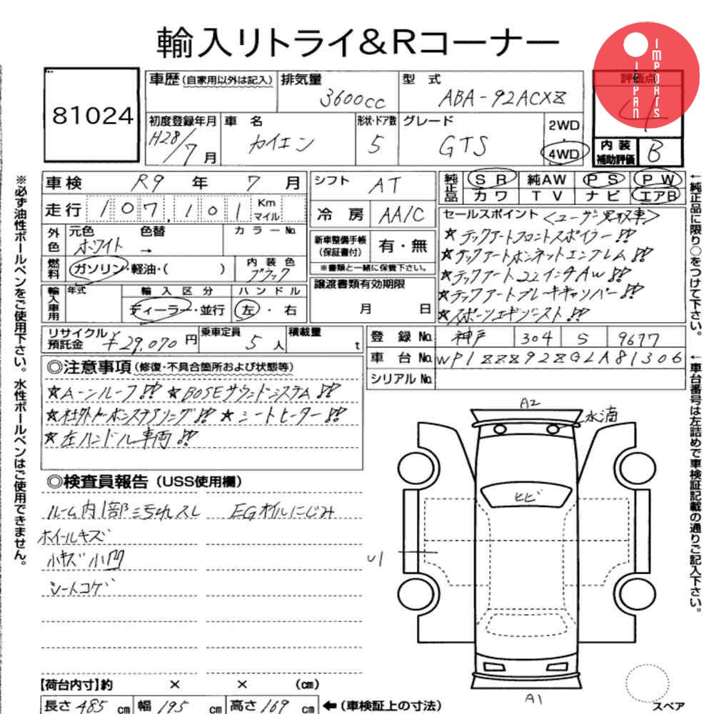 Auction Card