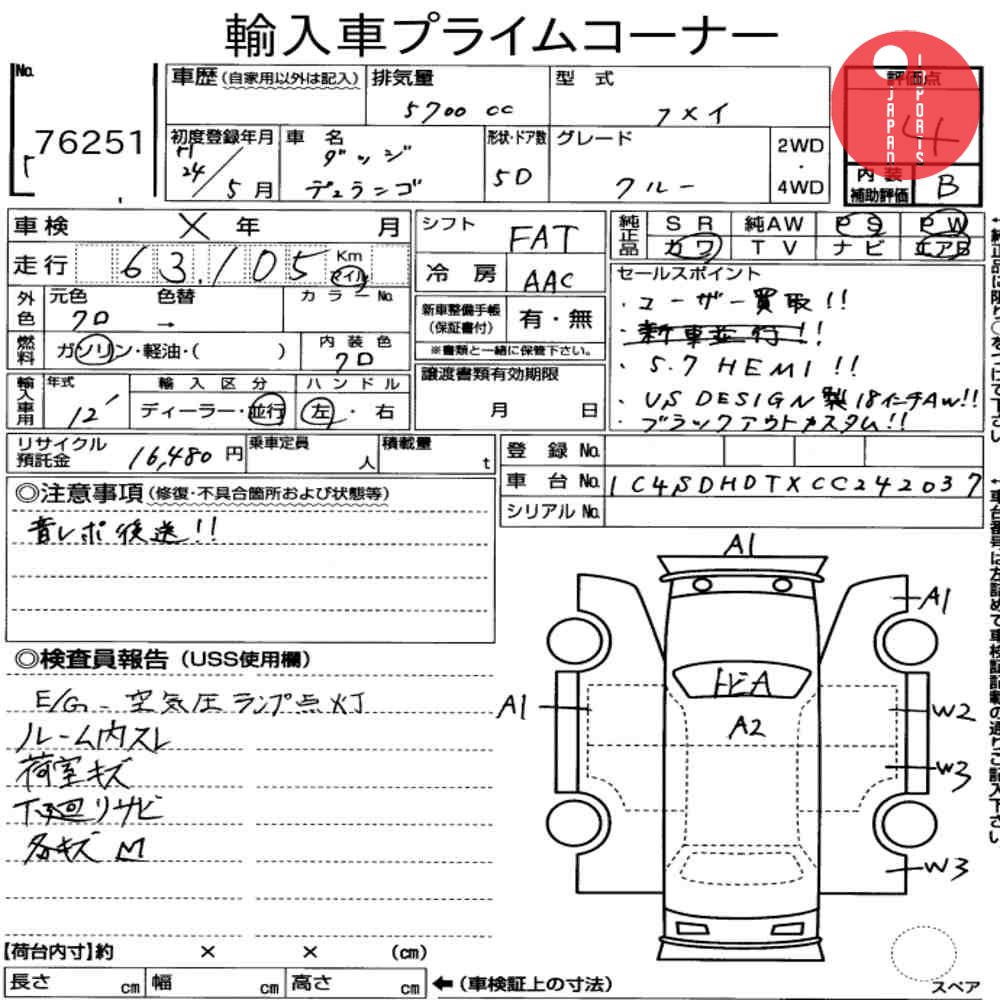 Auction Card