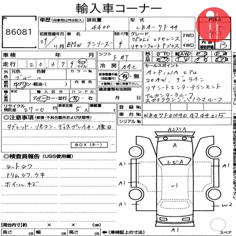 Auction Card