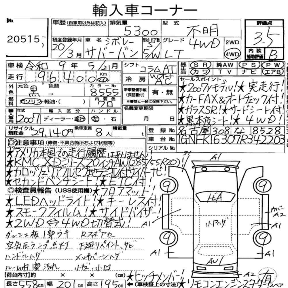 Auction Card
