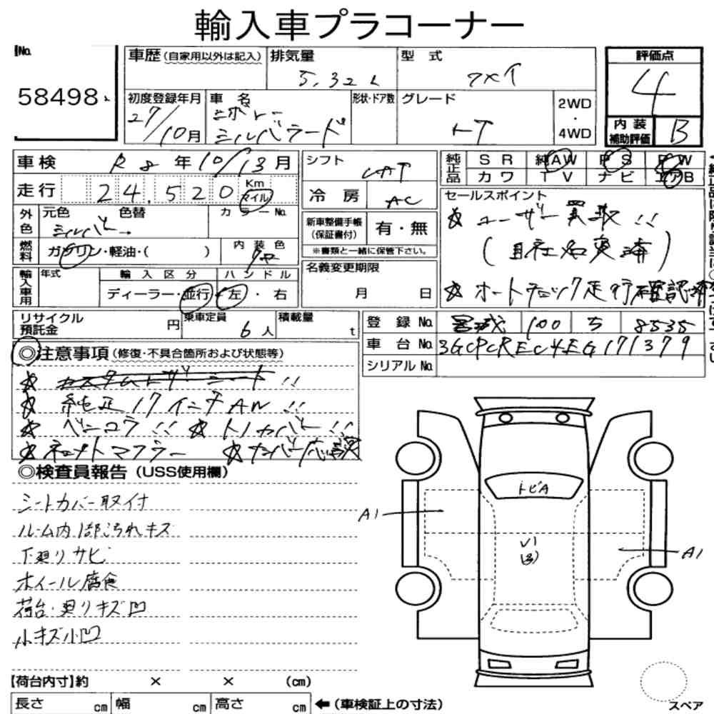 Auction Card