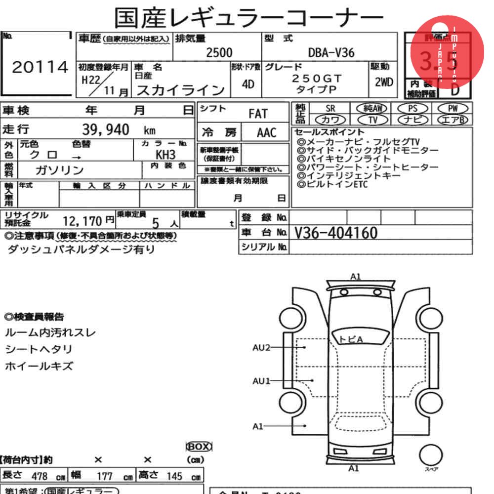 Auction Card