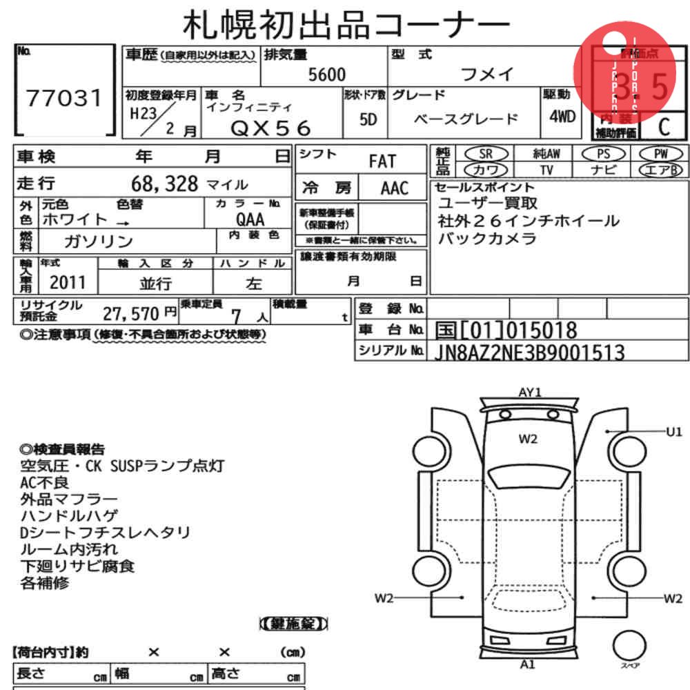 Auction Card