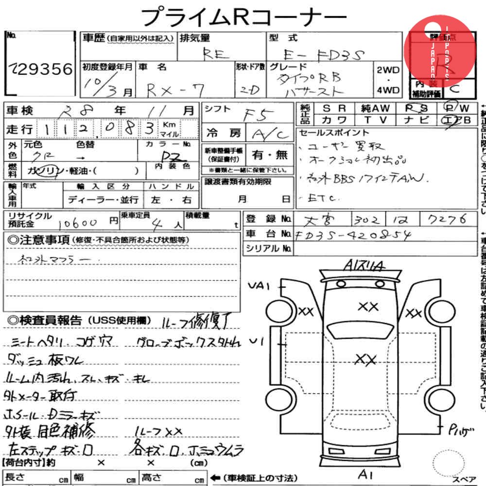 Auction Card