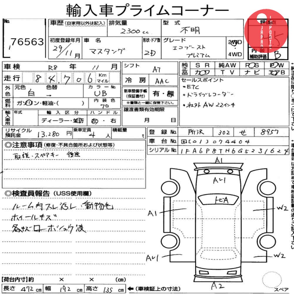Auction Card