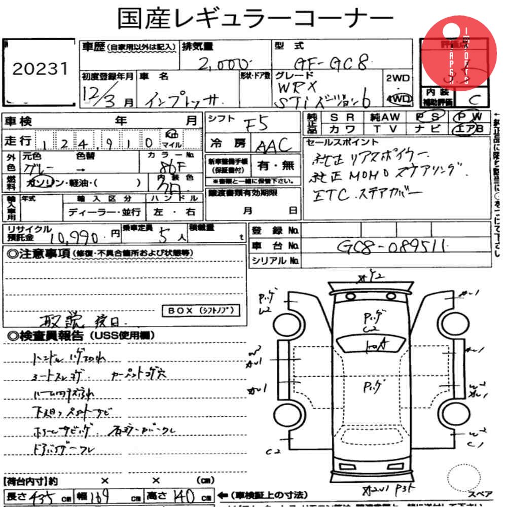 Auction Card