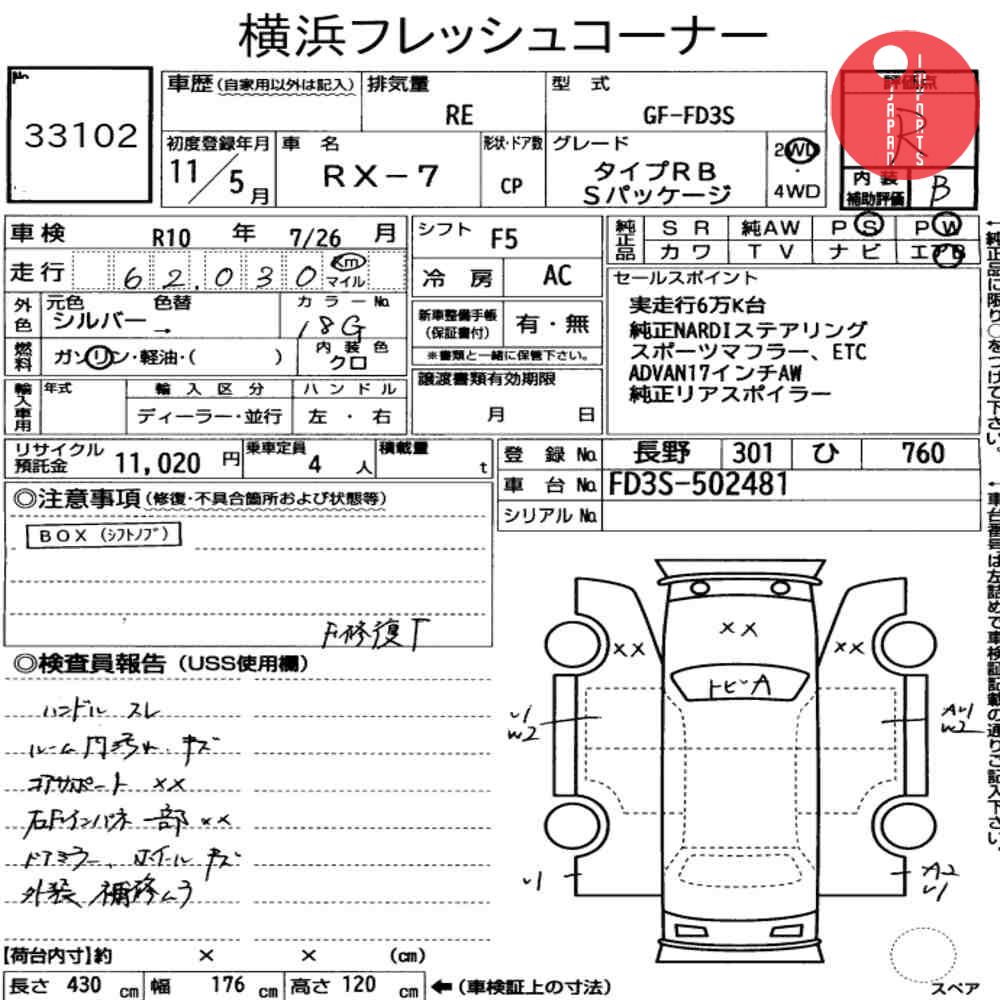 Auction Card