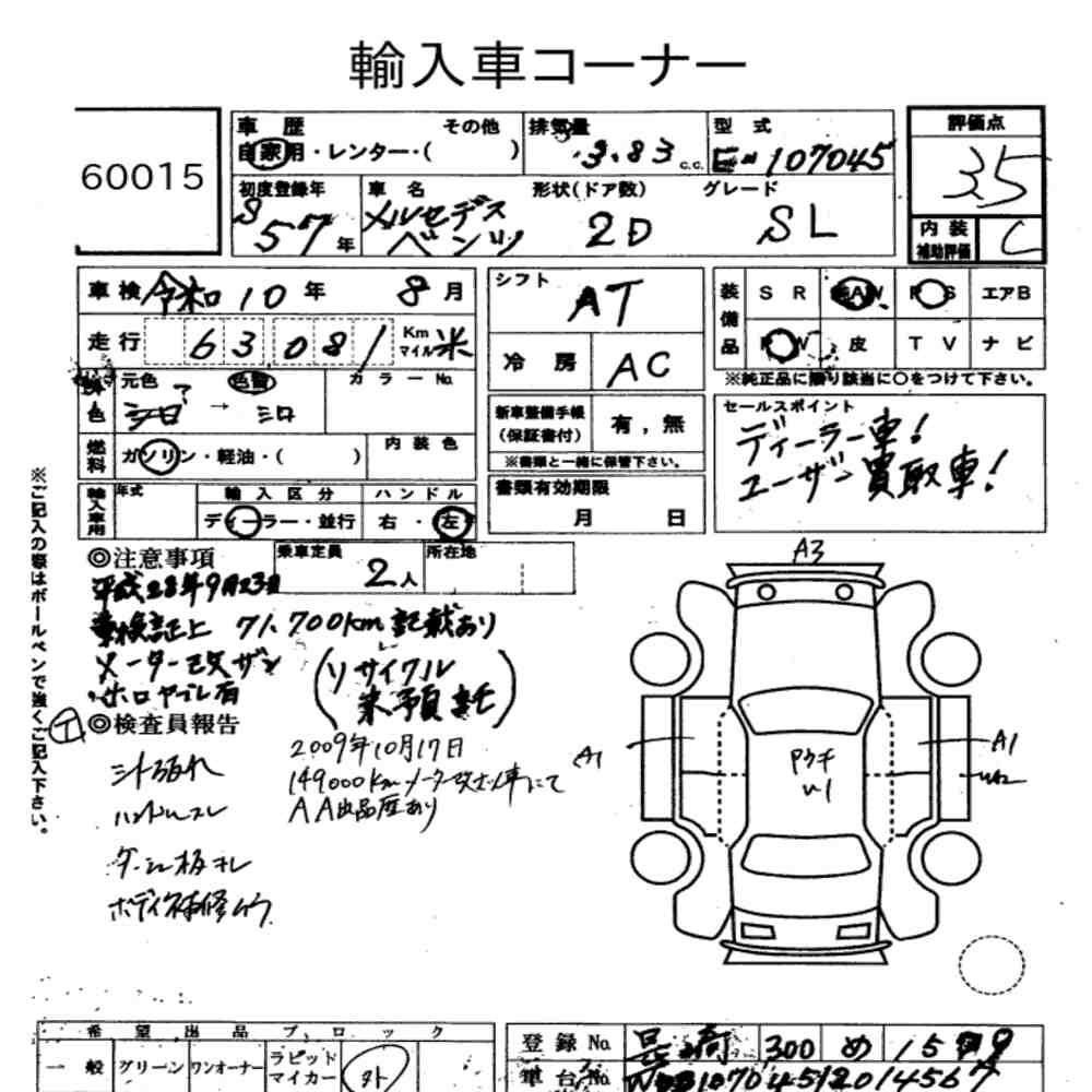 Auction Card