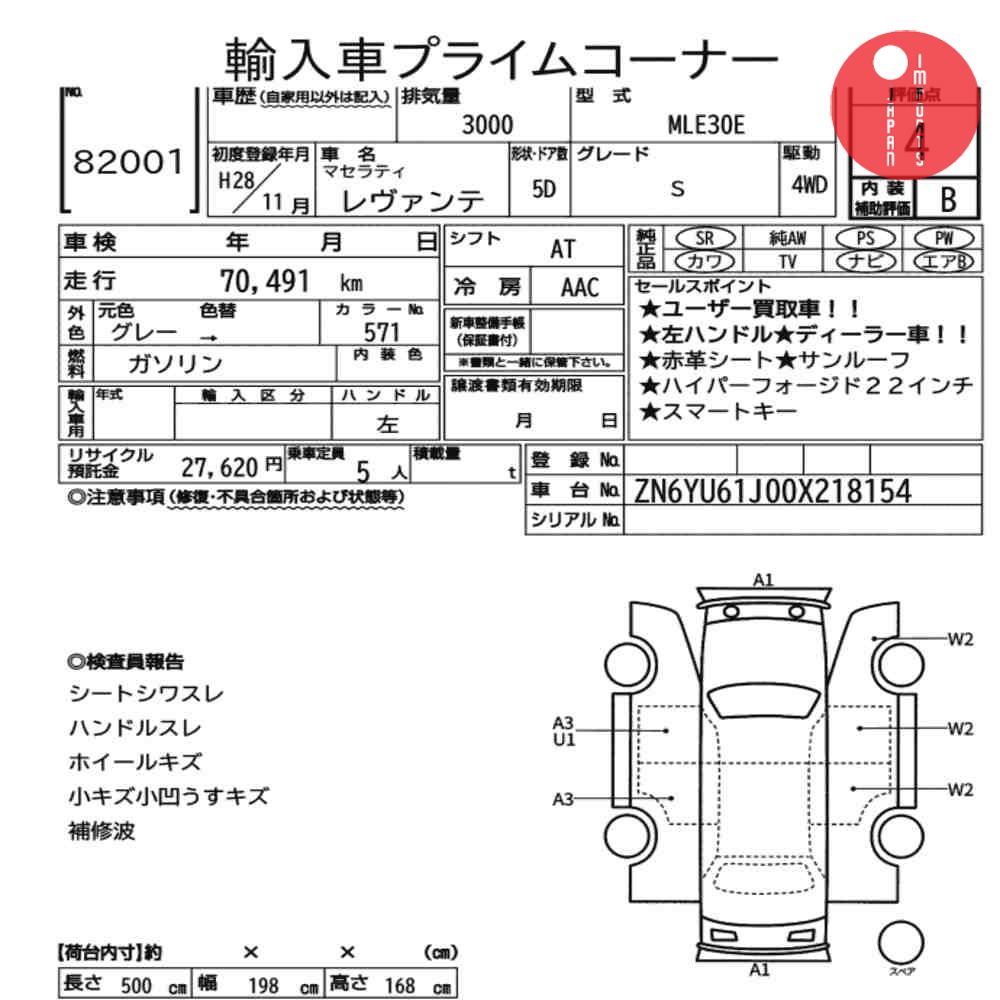 Auction Card