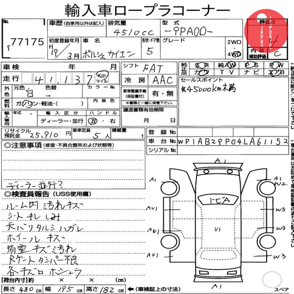 Auction Card