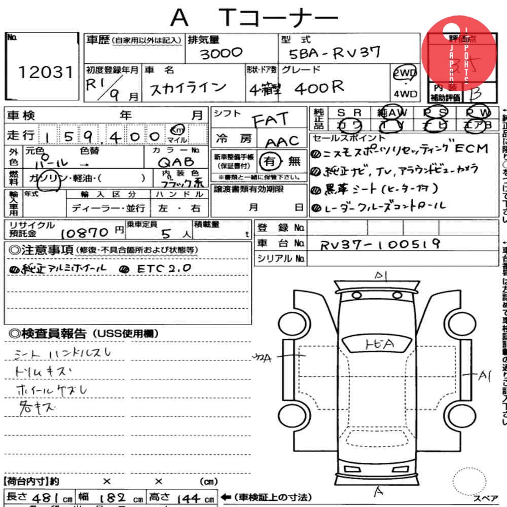 Auction Card