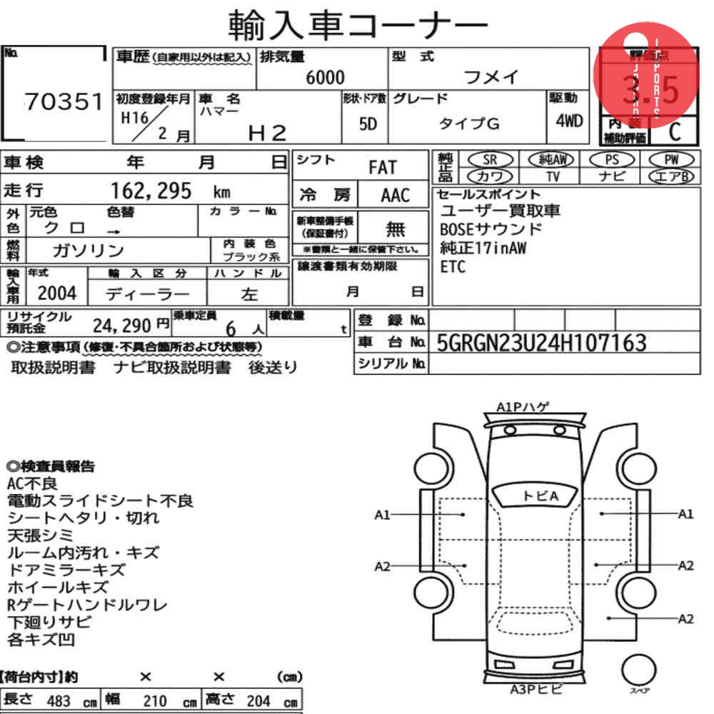 Auction Card