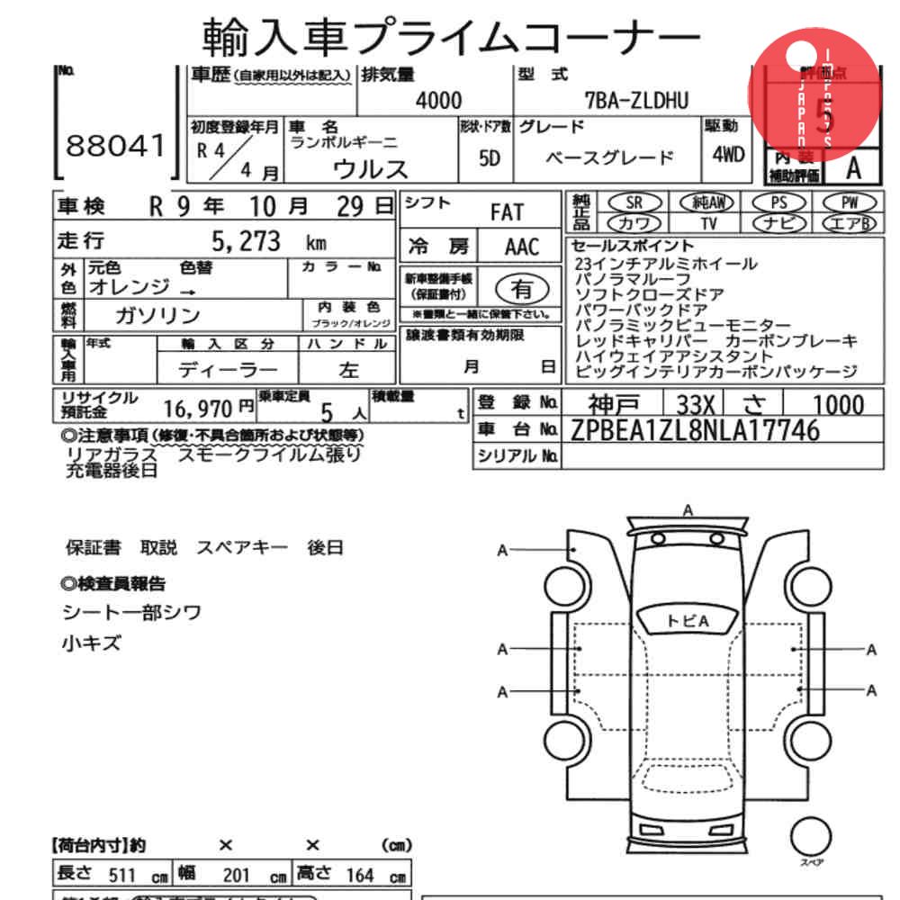Auction Card