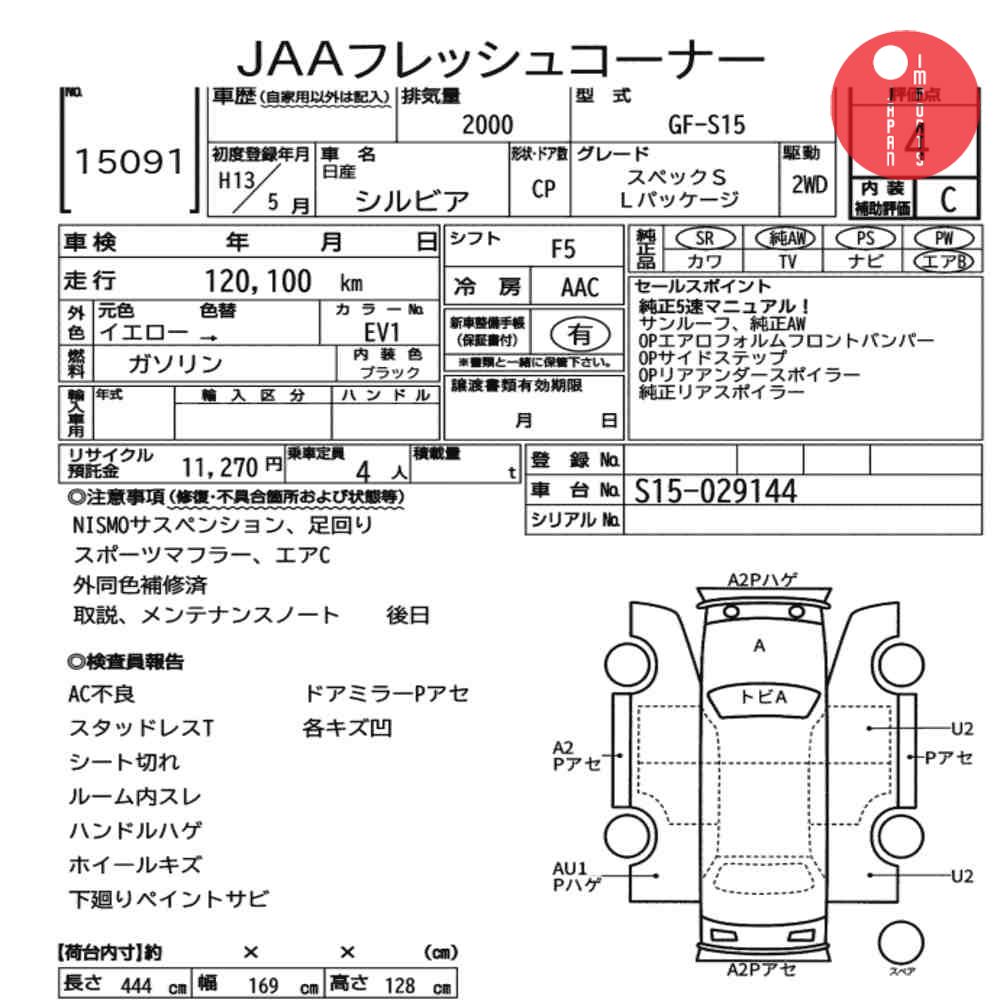 Auction Card