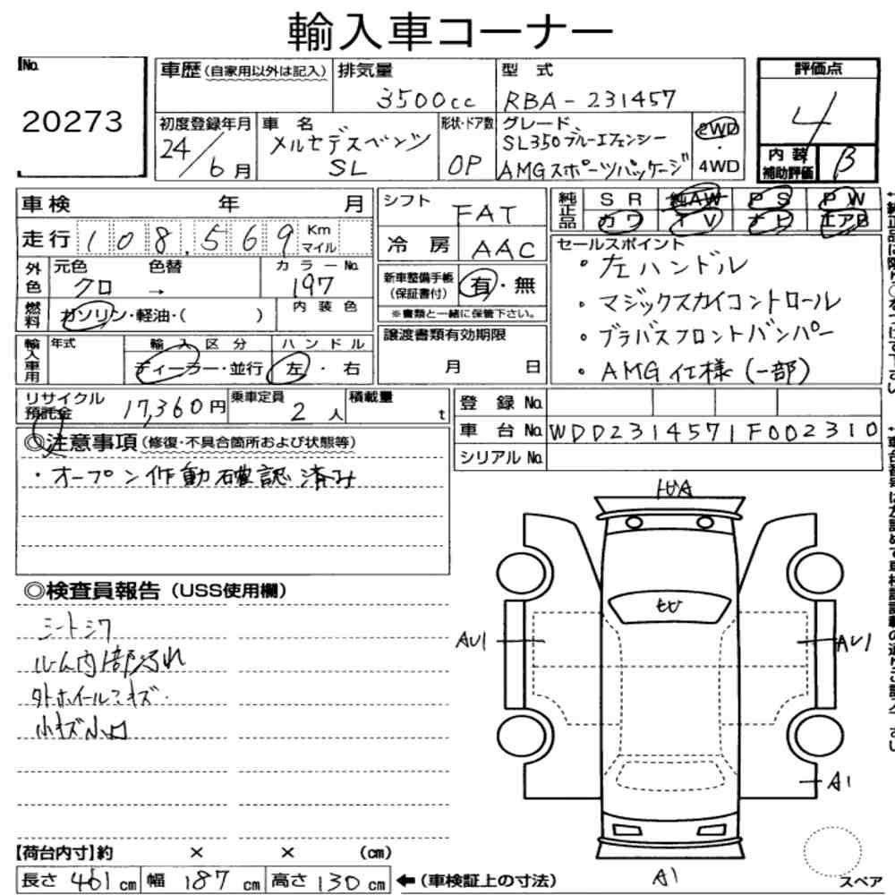 Auction Card
