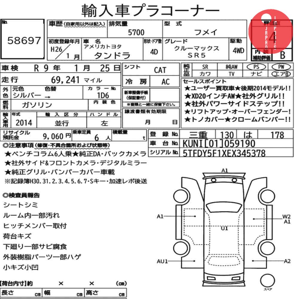 Auction Card