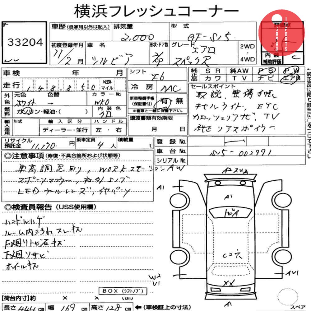 Auction Card