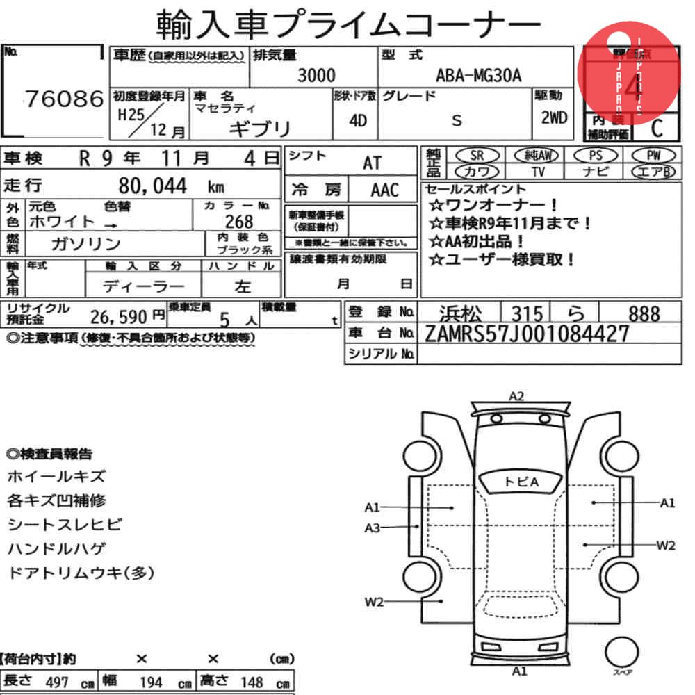 Auction Card