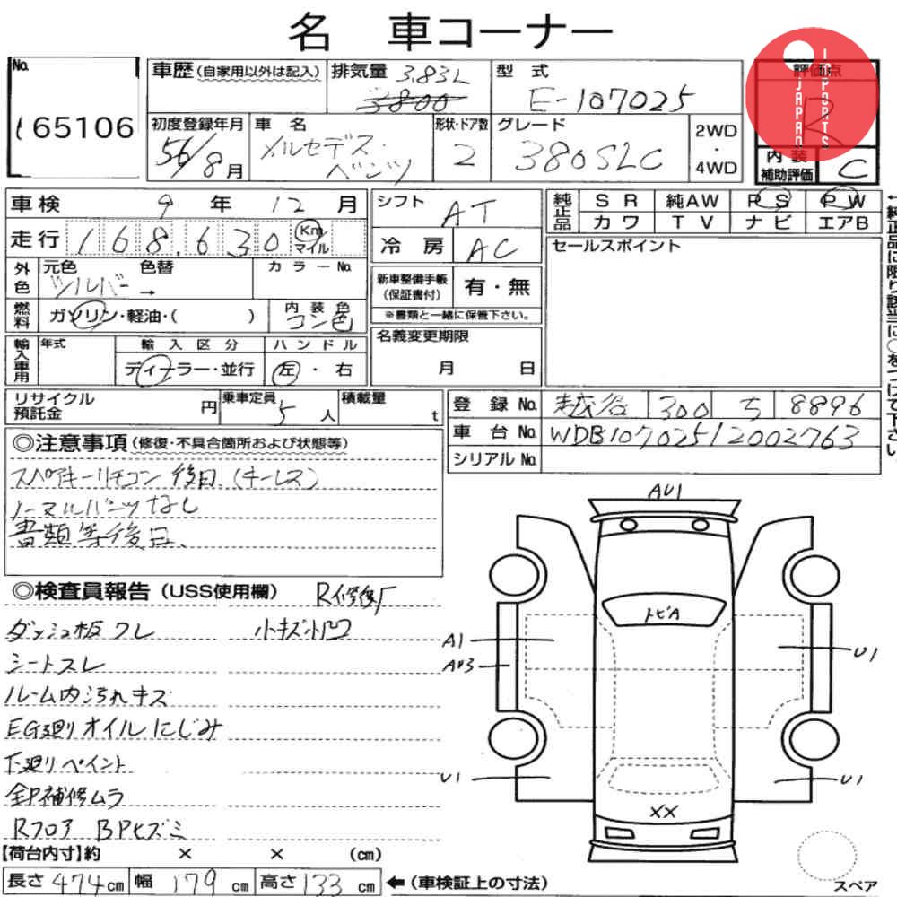 Auction Card