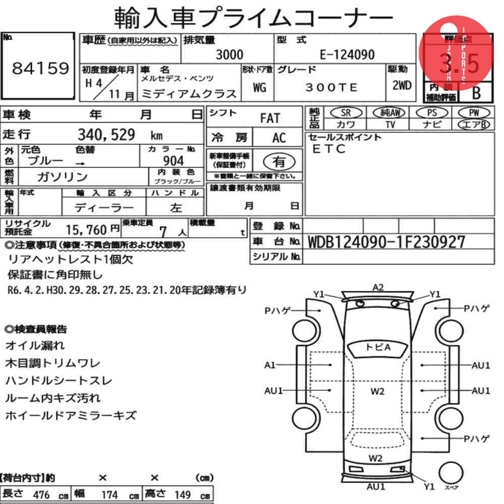 Auction Card