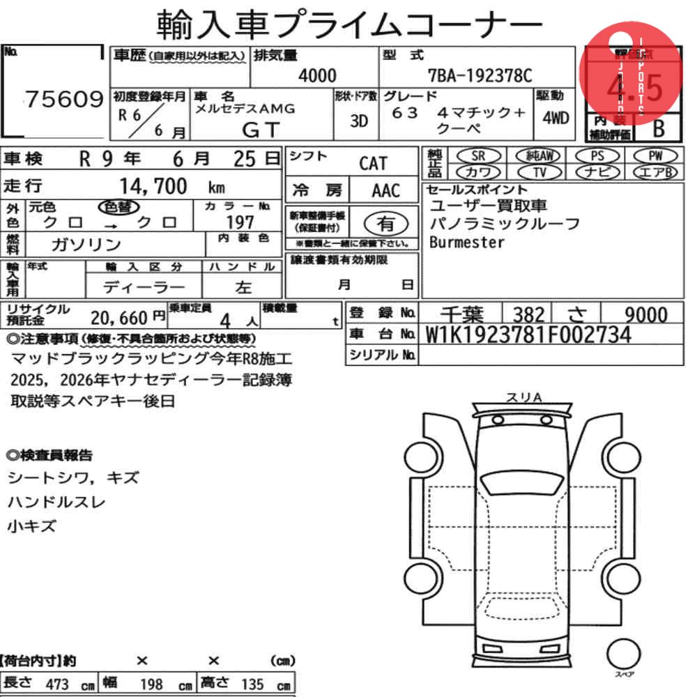 Auction Card