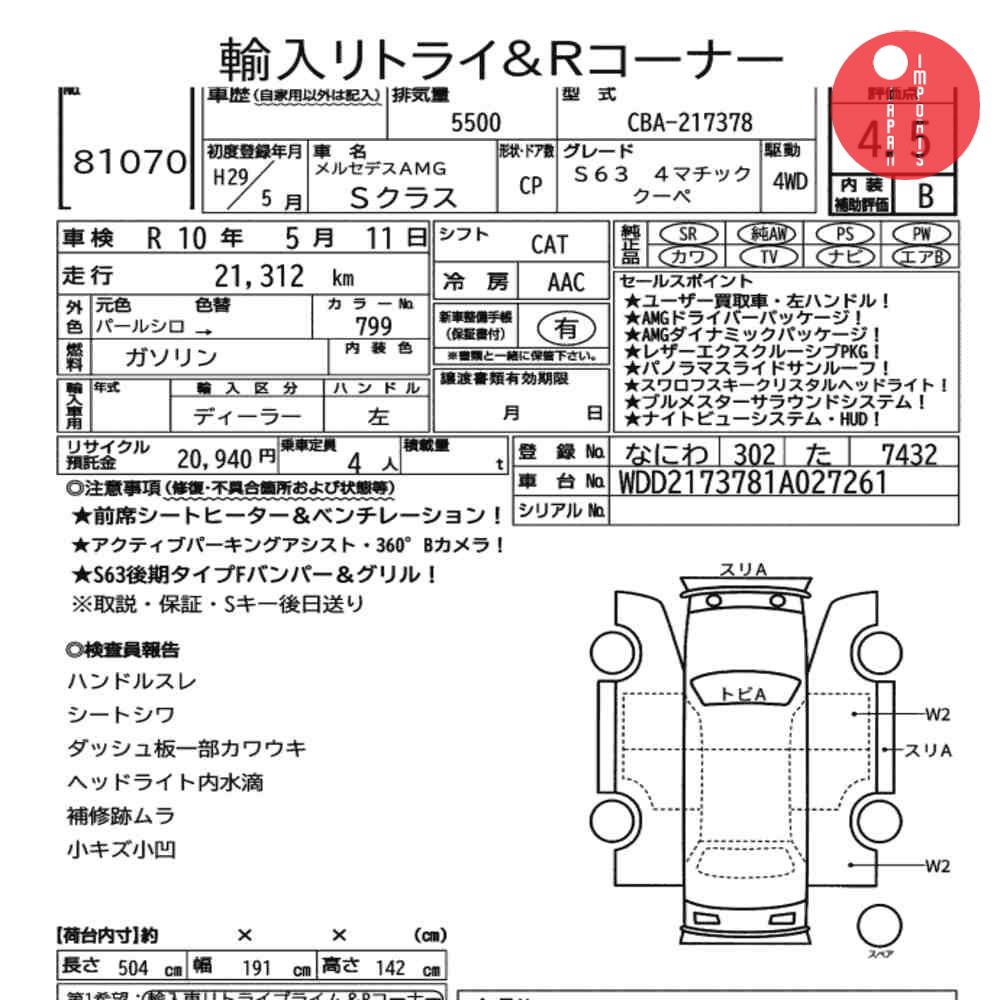 Auction Card