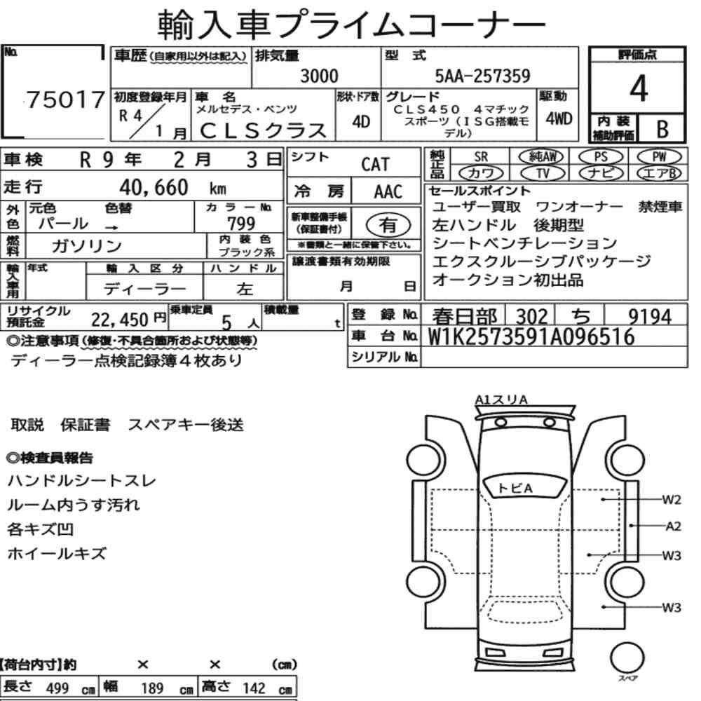 Auction Card