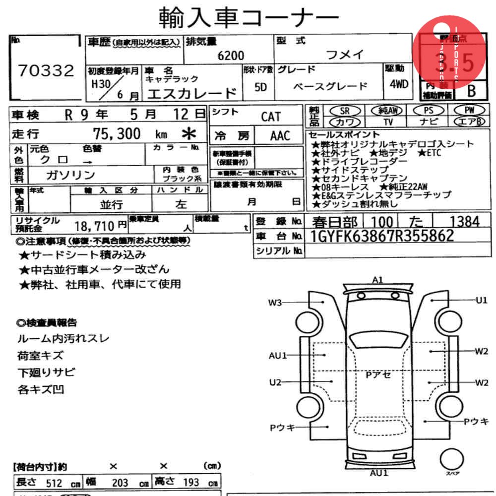 Auction Card